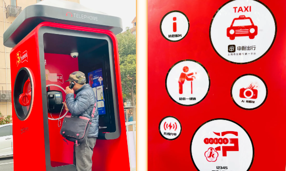 上海“Hello老友亭”:助力老友乐享城市游