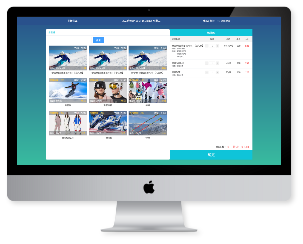 租赁系统 租赁系统