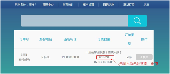 20200716383275.png 微信图片_20200716100410.png