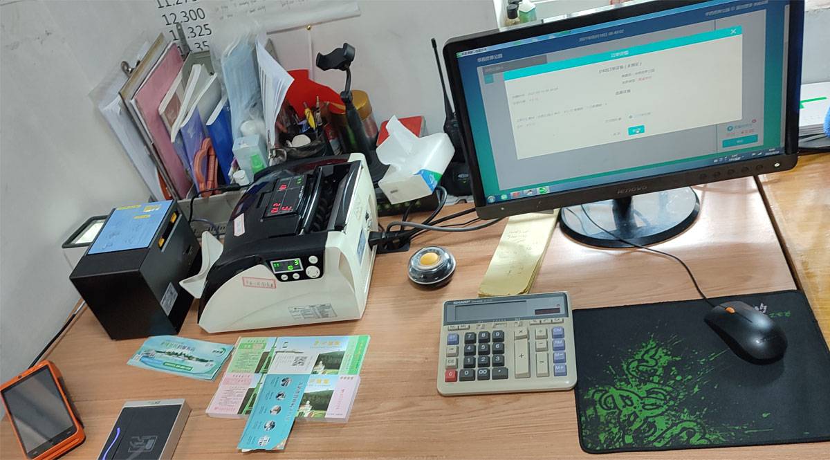 易景通与华西世界公园达成智慧景区合作方案 易景通与华西世界公园达成智慧景区合作方案