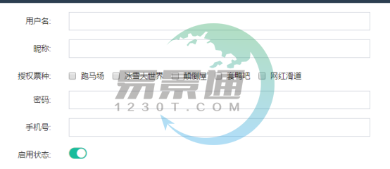 易景通景区票务系统:手持机管理 易景通景区票务系统:手持机管理