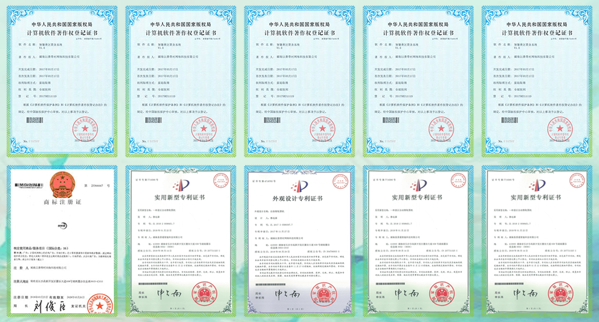 景区售票系统哪家好 景区售票系统哪家好