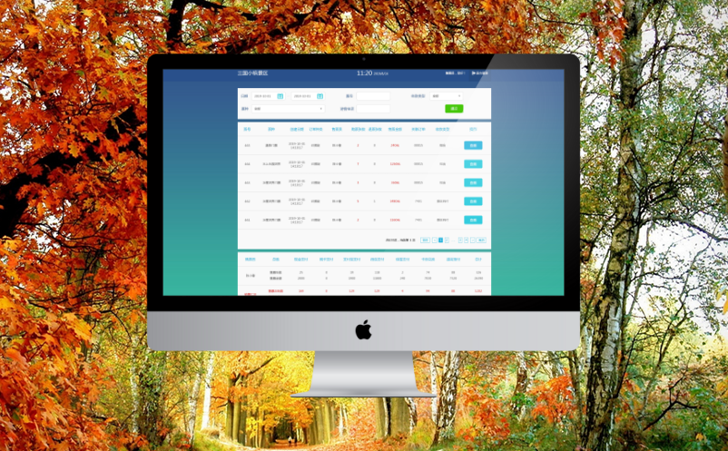 智慧景区票务系统领航者-易景通