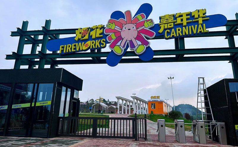 1706231203846206.jpg 1.jpg