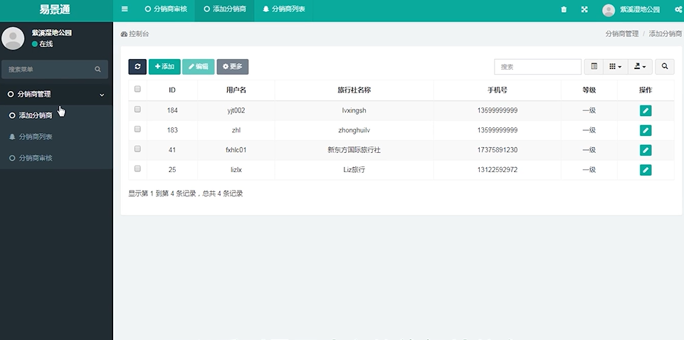 1709530593580368.png image.png