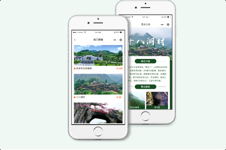 从“工具”到“生态”：微信小程序购票软件的3次进化