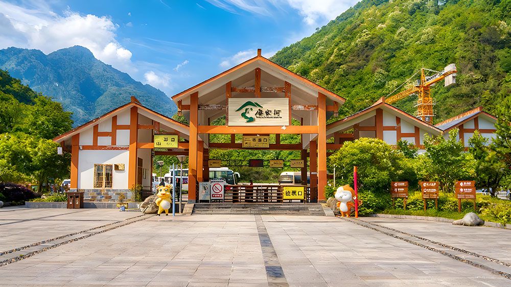 唐家河自然保护区和易景通景区票务系统达成合作 唐家河自然保护区和易景通景区票务系统达成合作