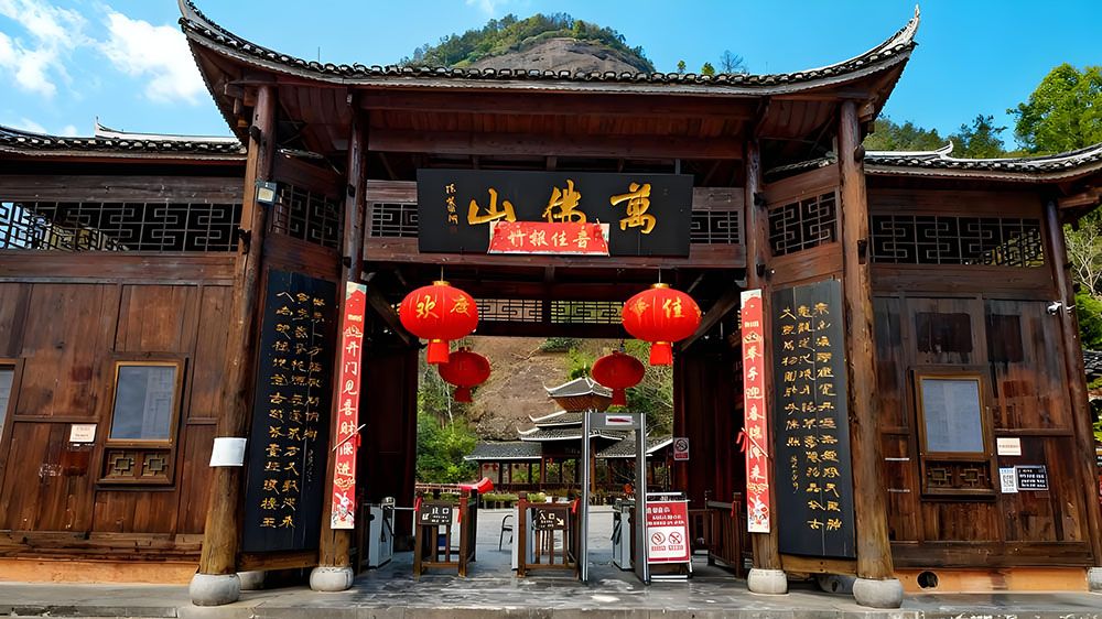 怀化万佛山4A景区和易景通票务系统达成合作协议 怀化万佛山4A景区和易景通票务系统达成合作协议