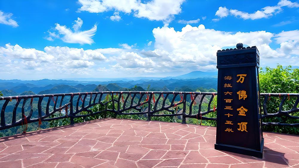 怀化万佛山4A景区和易景通票务系统达成合作协议 怀化万佛山4A景区和易景通票务系统达成合作协议