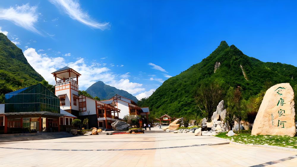 唐家河自然保护区和易景通景区票务系统达成合作 唐家河自然保护区和易景通景区票务系统达成合作